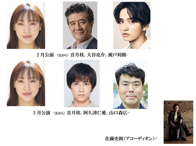 j剉iɐ˗oI@vXɒj鉹jɂ҂I