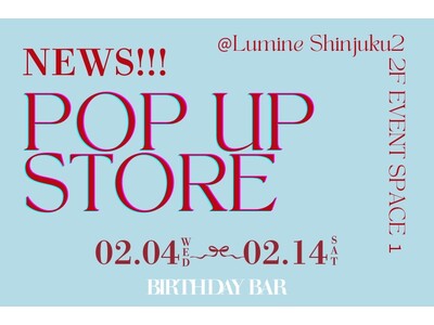 【BIRTHDAY BAR】ルミネ新宿2にPOP UP STOREが登場！