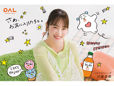 ファッション公式通販サイトPAL CLOSET新CM放映開始。