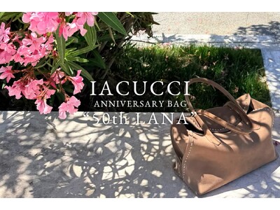 IACUCCI創業50周年を記念したアニバーサリーバッグ『50th LANA』が数量限定で登場。職人技が息づく特別な一作を発売