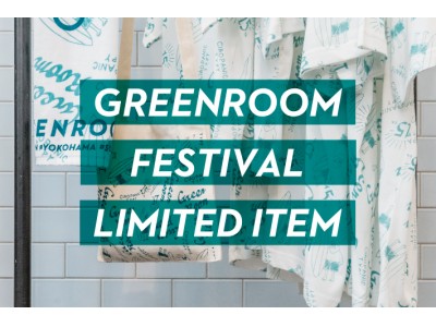 GREENROOM FESTIVAL’19に今年もCIAOPANIC TYPYの出店が決定!!