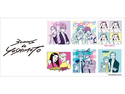 1月30日（土）「3COINS de YOSHIMOTO」スタート！