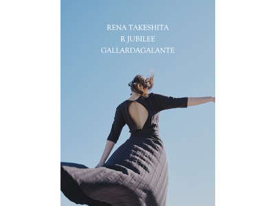 大人気モデル竹下玲奈さんと、「R JUBILEE(アール ジュビリー)」、ガリャルダガランテのトリプルコラボアイテムが発売