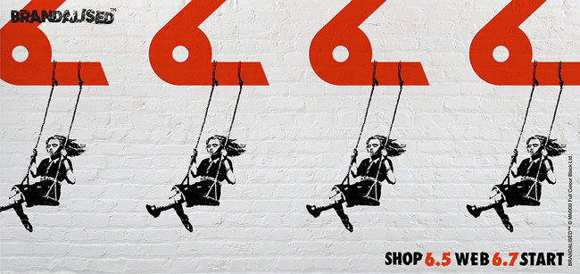 Asoko がbanksy バンクシー のグラフィティを用いた限定アイテムを6月5日 土 より発売開始 Pr Times Web東奥