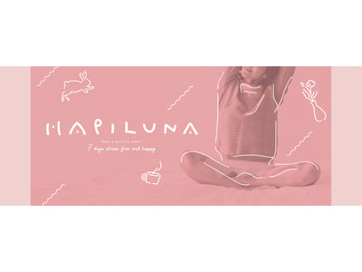 【3COINS】吸水型サニタリーショーツなどのサニタリーライン「HAPILUNA」（ハピルナ）発売開始