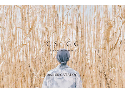 【CASA GALLARDAGALANTE】ガリャルダガランテのライフスタイルラインから画家ジョージア・オキーフをテーマにしたコレクションが発売