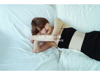 【GALLARDAGALANTE】インナーラインとトータルライフケアを集めたセレクトライン