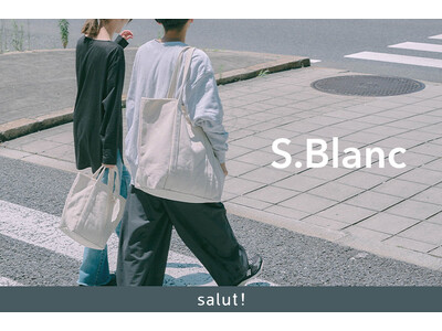 【salut!】24ozのキャンバス生地を使用した新ブランド「S.Blanc」が誕生。