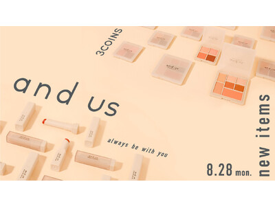 【3COINS】コスメ・美容家電ライン「and us」リップやアイシャドウなどの新作コスメを8月28日（月）より販売開始