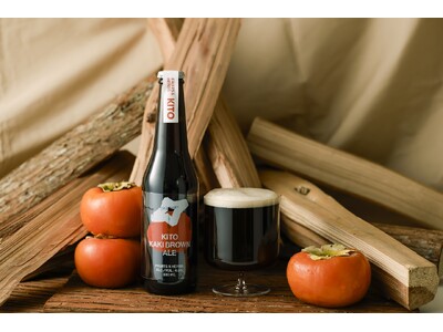 【 KITO 】「 KITO BROWN ALE 」 販売開始。2月15日より、なんばマルイPOP UP出店