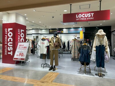 【新店オープン】大阪初出店！！！イイものを、オドロキの価格で取り揃えるオフプライスストア「LOCUST」が2024年9月28日よりなんばマルイにオープン！