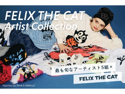 FELIX THE CAT Artist Collection 発売決定!!