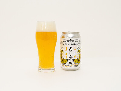 「山本屋総本家×Y.MARKET BREWING×名鉄商店」が共同開発！SDGｓな「きしめん」のクラフトビールの試飲会開催！山本屋総本家のみそおでんもご提供します！