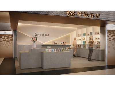 名駅地下街「MEICHIKA(メイチカ)」に「名鉄商店 MEICHIKA」が2026年9月4日(金)オープン！自分へのご褒美や特別なギフトにぴったりの限定スイーツ＆グルメが登場