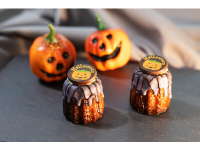 カボチャのお化けをイメージしたカヌレが登場！　ハロウィンにピッタリの「パンプキンカヌレ」がカヌレ専門店「立町カヌレ」から10月限定にて販売中