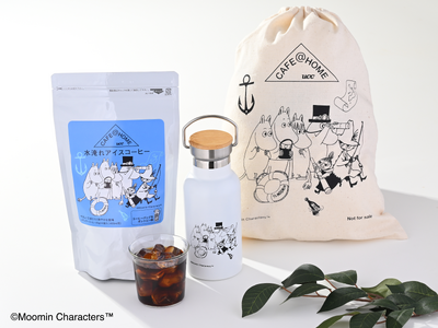 コーヒーバッグをポットに一晩、本格水淹れアイスコーヒー！毎年好評の『CAFE@HOME ムーミン谷 水淹...
