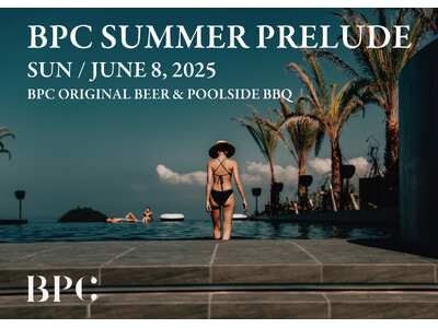 【BOTANICAL POOL CLUB】プール、サウナ、ビールにBBQ！2025年夏の幕開けを祝う「BPC SUMMER PRELUDE」6/8（日）開催！