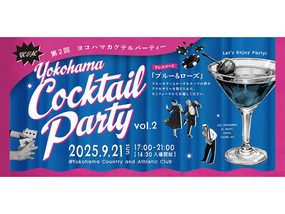 横浜にある異国情緒を感じる場所で、13種のオリジナルカクテルを堪能でき、ライブ・ダンス・カジノも楽しめる...