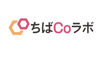 「ちばCoラボ」キックオフイベント　2025年10月開催決定！