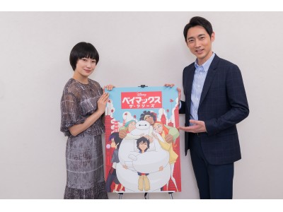 菅野美穂さん、小泉孝太郎さんの声優出演決定！ディズニーＸＤ「ベイマックス ザ・シリーズ」4月21日（土）日本初放送スタート！