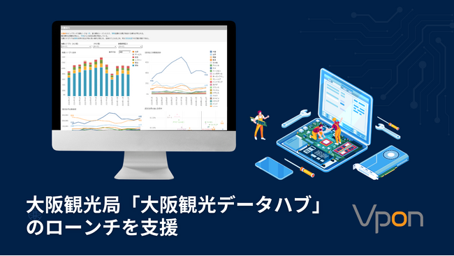 Vpon、大阪観光局「大阪観光データハブ」のローンチを支援