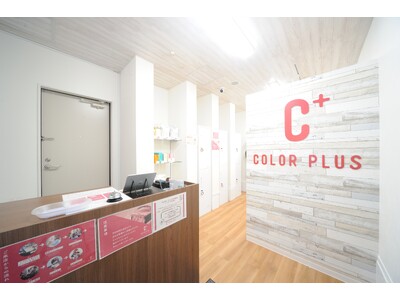 短時間・低価格で髪染めが出来るヘアカラー専門店「カラープラス」が2025年7月1日（火）に京都府京都市に45店舗目となる新店舗をオープン！全国展開を加速中で、FCオーナー様募集中！