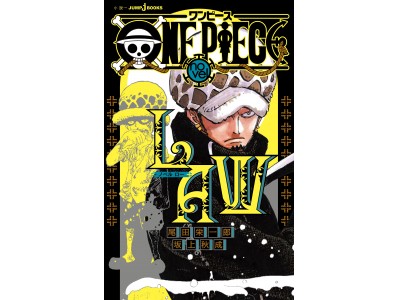 One Piece Novel Law がjumpｊbooksより4月3日 金 発売 漫画本編で描かれていない トラファルガー ローの過去が明らかに Oricon News