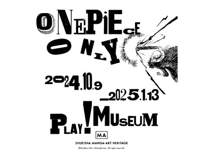 「ONE PIECE ONLY」展、2024年10月9日~ PLAY! MUSEUM(東京・立川)で開催