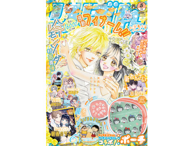 �V���[�Y�݌v���s����1,600�����˔j�̋������w�n�j�[�������\�[�_�x�����Ɋ����I 4��3�������́u��ڂ�v5�����͐V�A�ځ��ǐ؍Ղ�ɉ����w���т܂�q�����~�N���������񂿂��x���̃R���{�������I