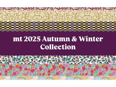 LIBERTYやPAPIER TIGREなどの人気ブランドとのコラボレーションが実現!mtの新商品が9月...