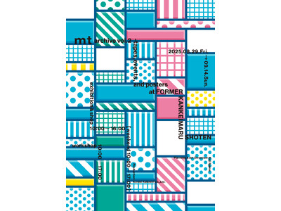 過去のレアアイテムを完全受注生産で復刻!mt masking tapeの歴史を振り返るイベントを8/29...