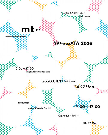 プレスリリース「[mt masking tape] 山形で初めてのmt ex展！地元の魅力を詰め込んだ大型マスキングテープイベントをやまぎん県民ホールにて開催」のイメージ画像