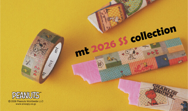 [6/1発売] 暮らしをそっと彩る2026年夏のmt NEW Collection。PEANUTSの仲間たちがデザインされたmt upcycle tapeなど全16種がデビュー。