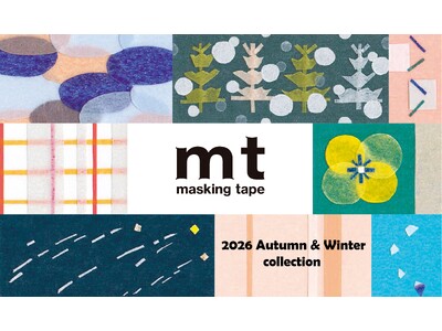 [9/1発売] mtが提案する、秋冬を彩るぬくもり。mt 2026 AUTUMN & WINTER新作コレクション全44種がデビュー。