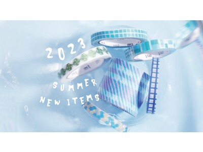 夏を彩る新コレクション。mt masking tape 2023summer新商品が6月15日からデビュー！トレペ素材の新感覚マスキングテープ「トレハリ」シリーズからも新作が登場。