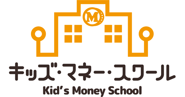 広島県福山市で「キッズマネースクール」開催。幼少期のマネー教育が未来を切り開く財産に！親子で楽しく学ぼう