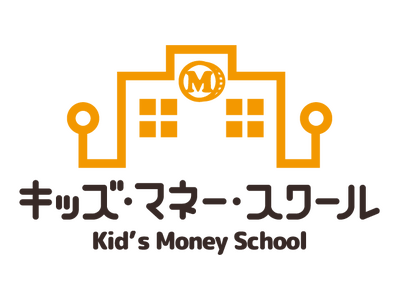 広島県福山市で「キッズマネースクール」開催。幼少期のマネー教育が未来を切り開く財産に！親子で楽しく学ぼう