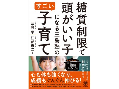 寄附金募集中 岡崎平和学園移転立て替えのための建設募金のお願い 児童福祉の架け橋