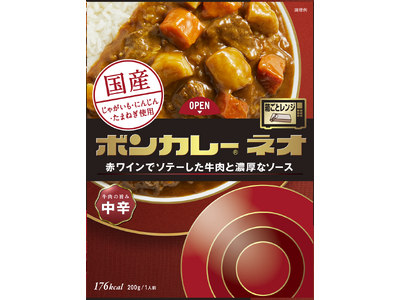 より濃厚な味わいにリニューアル　さらに進化した「ボンカレーネオ」５品が登場！