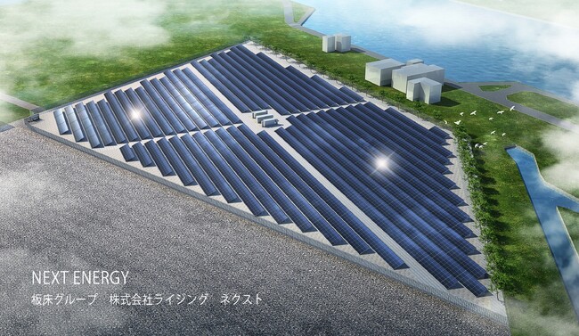 グリーングロース、ライジングネクスト保有発電所にてFIP転換・蓄電池