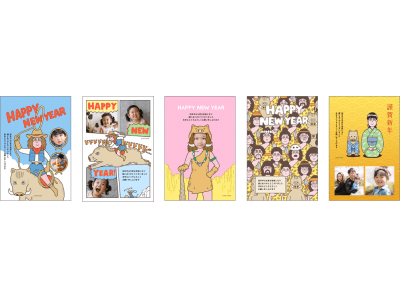 子ども向けアニメでも大活躍中の「JUN OSON」氏とカラフルでポップなイラストで人気の京都発雑貨ブランド「AIUEO」。2つのスペシャルタイアップ年賀状を発売開始！