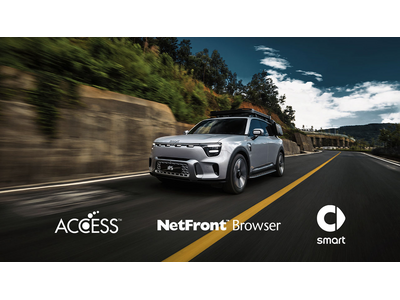 smart、ACCESSの「NetFront(R) Browser」を採用し、車載コネクティビティを強化