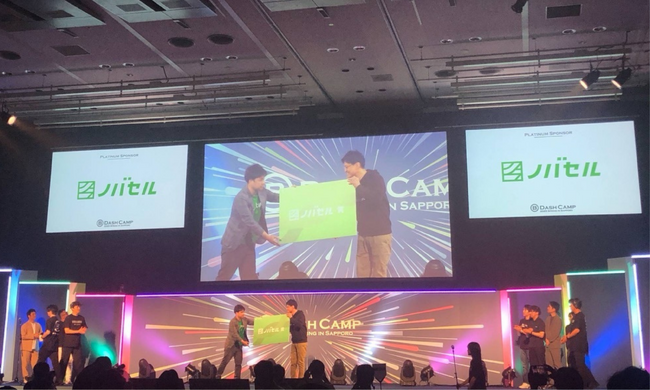 プレスリリース「カサナレ株式会社、B Dash Camp 2025 Spring in Sapporo「Pitch Arena」にて「ノバセル賞」を受賞」のイメージ画像