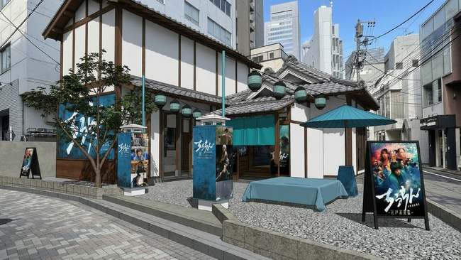 3��26���i�؁j�E27���i���j2��A���������O���ʊ��Ƃ��āA�h���}�w������ �V��g�����́xSPECIAL POP-UP�����h�EGATE�ɂĊJ�Ì���I