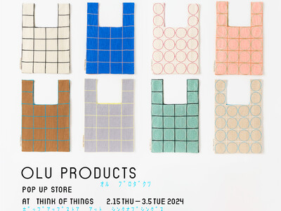 グラフィックデザインの発想から生まれた新プロダクトブランド「OLU PRODUCTS(オル プロダクツ)」2月22日よりTHINK OF THINGSにて先行販売