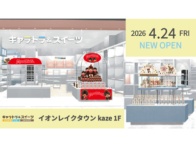 【サックスバー初】キャラクター×スイーツの新業態。”推し活空間”を楽しむ体験型ショップが登場