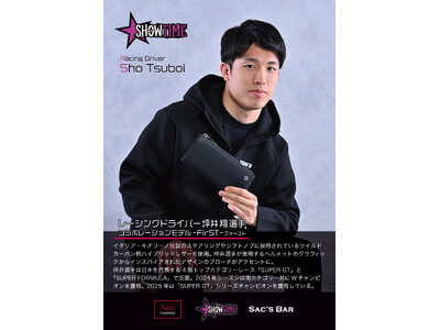 �؈��đI��̐��E�ς����̎�ɁB�؈��đI��~Neu interesse�~�T�b�N�X�o�[�ɂ��g���v���R���{�������B�uFirST -�t�@�[�X�g- �v�V���[�Y��2026�N4��24���i���j��蔭��