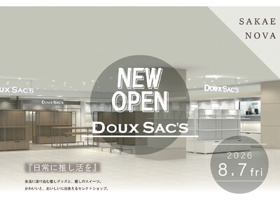 『日常に推し活を』バッグや人気キャラクターグッズ、スイーツが揃う「DOUX SAC'S（ドゥ サックス）栄NOVA店」が2026年8月7日（金）オープン！記念イベントも開催。