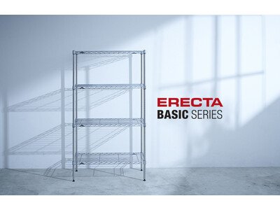 ホームエレクターは、「エレクターシェルフ ベーシックシリーズ」にモデルチェンジしました