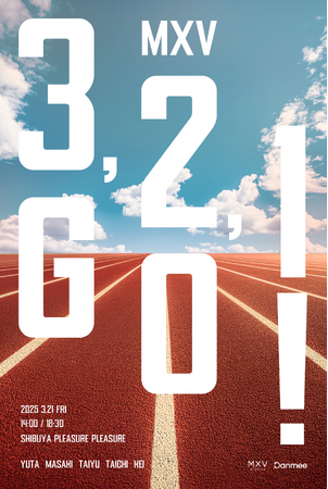 MXV、初のアルバムリリースに向けたコンサート『3,2,1 GO!』の一般販売がスタート！